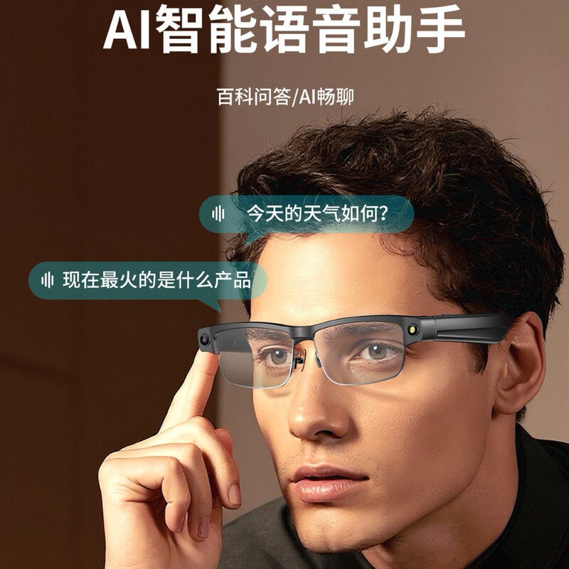 外贸跨境ai录像拍照录音Ai语音800W蓝牙听歌变色镜片智能摄像眼镜|undefined