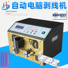 HD-936A�Զ����԰�ƤŤ�߻���������˫�ߴ����Ͱ��߻���Чȫ�Զ�
