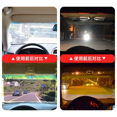 Sun shade, day and night dual-use goggles