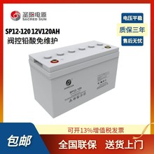 }늳SP12-120SoU̫UPS늳12V120Ah