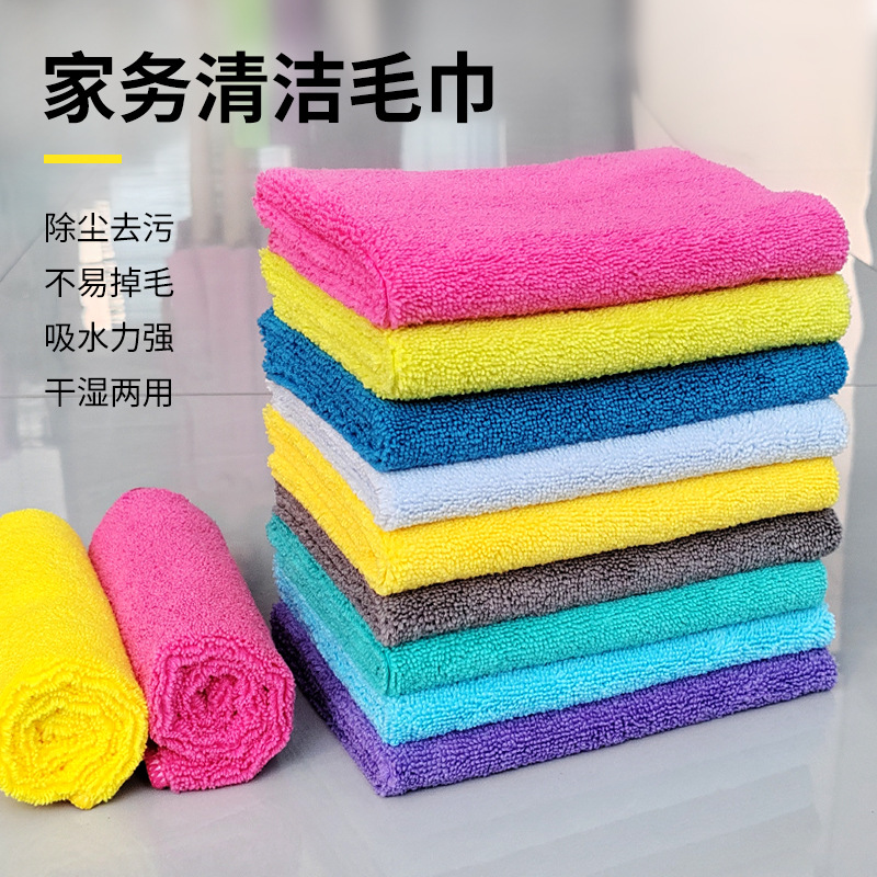 Household cleaning special microfiber multifunctional cleaning towel household daily absorbent lint-free kitchen rag