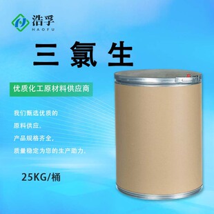 ������ 99%����Ч�V�V���������� 3380-34-5 ������