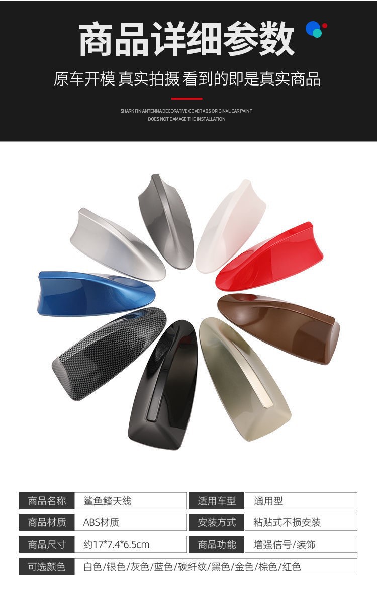 Suitable for Volkswagen POLO shark fin antenna, new Santana Jetta modified shark fin tail wing roof decoration