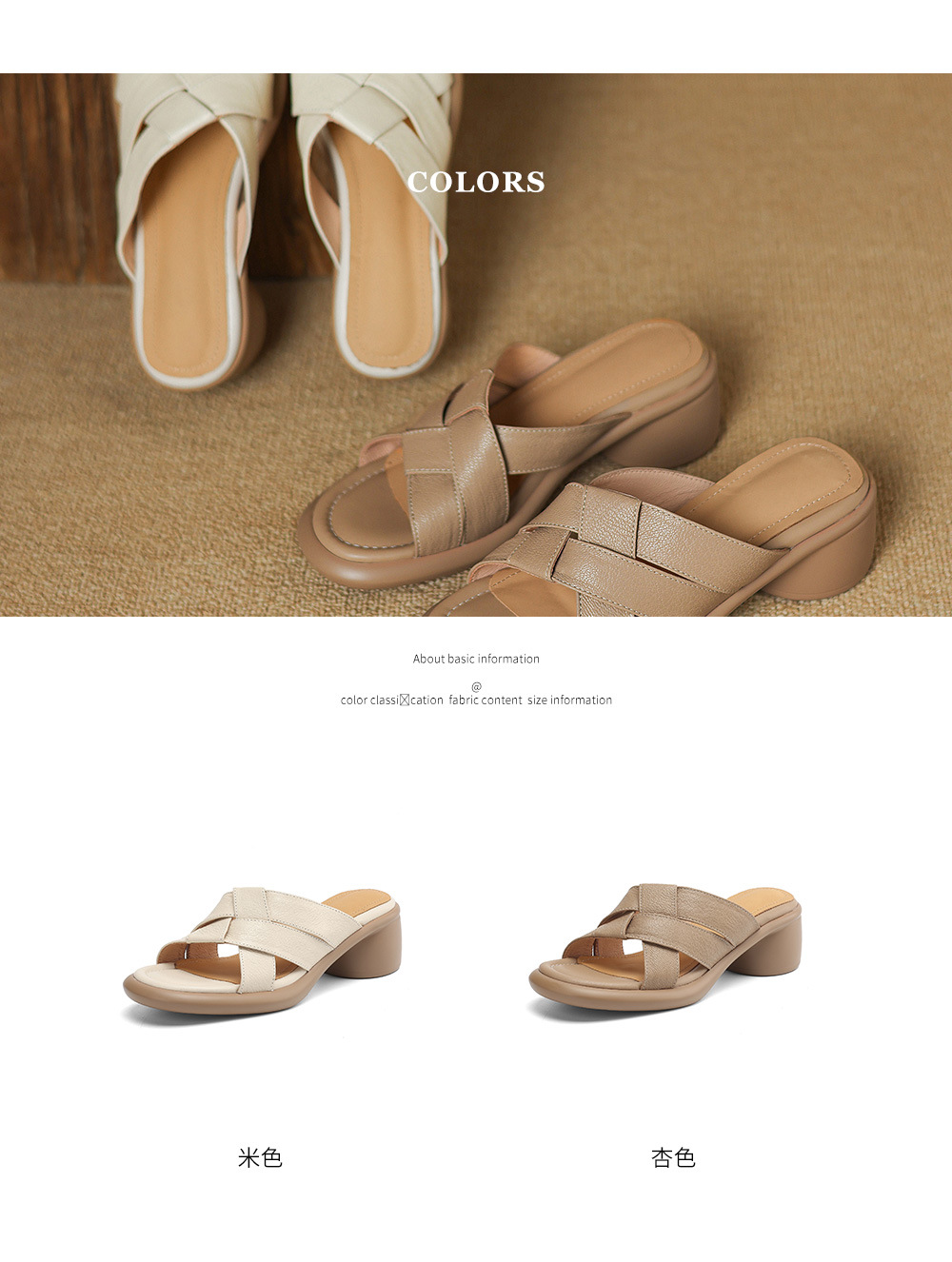 Sandal nữ hở mũi dệt da dê gót cao 7 cm — màu trắng ngà chi tiết 4