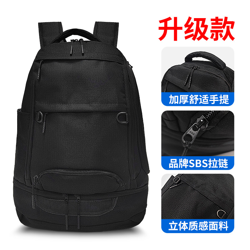 업그레이드 버전 블랙