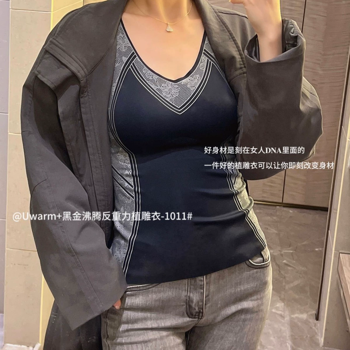 Термобелье, топ с чашками, пояс-ремень удобный для тела, slim fit, V-образный вырез