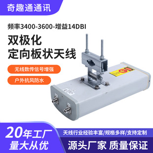 4G LTE FDD�����p�O����վ������ֱ��վ�쾀ȫ�Wͨ�֙C��̖������