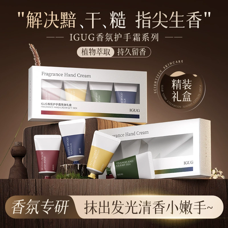 Ароматный растительный крем для рук