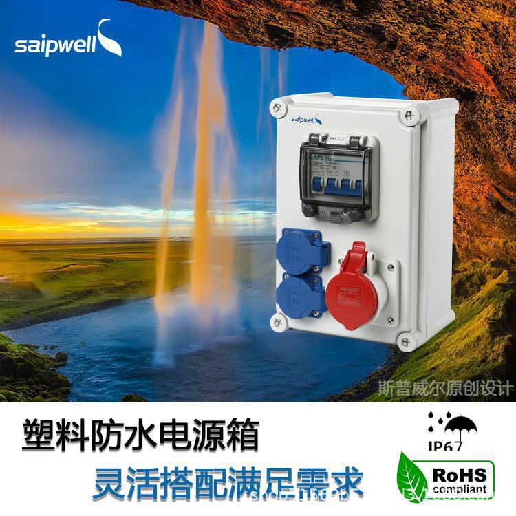 DS-AG-0811-1  80*110*85mm 电缆分线盒 防水接线盒 开关防水盒