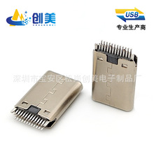 TYPEC 3.1��ͷ�а�ʽ24p îѹ��ѹ�Ǽӳ�11.5L ��K�� USB��ͷUSB