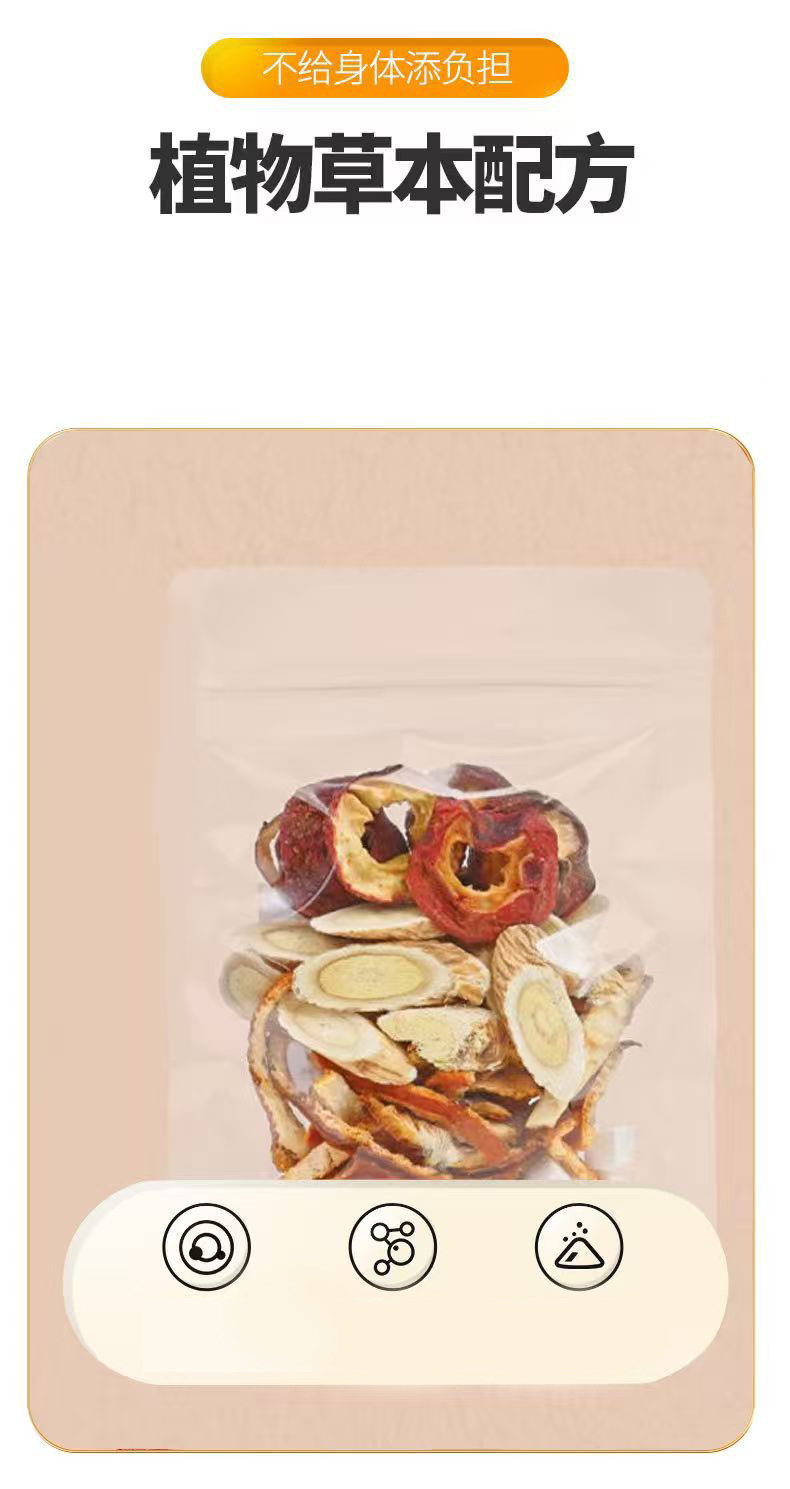 Astragalus Tangerine Hawthorn Poria Herbal Tea Huang Qi Chen Pi Shan Zha Fu Ling 10g x 30 Bags Cold Brew Flower Tea key features