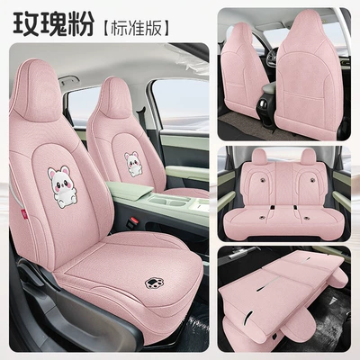 Chery Qq3Ev Special Linen Car Modelə uyğun (Original) oturacaq örtükləri - rose-pink-five-seater-fully-enclosed-standard-version-special-for-qq3ev-order-message-year-configuration