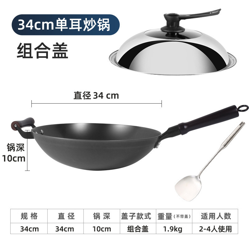 34cm 싱글 핸들 + 커버 + 304 삽