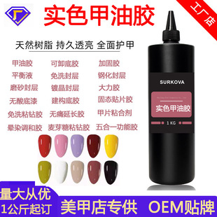��ɫ�����z1�����bԭ��Ͱ�b���l ���׏S�� O EM���ӹ� UV gel�⯟