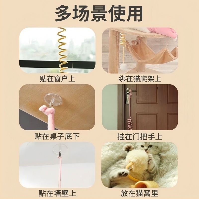 跨境热销猫咪悬挂式弹性逗猫棒猫玩具自嗨解闷兔毛球带铃铛发声
