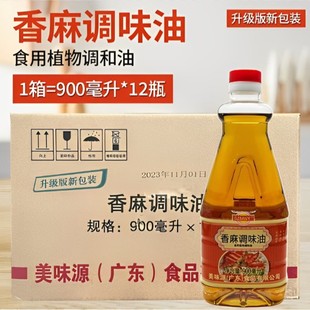 ��Ʒ��ζԴ������900ml*12ƿ����ɰ������û�偛���֥�����{ζ��