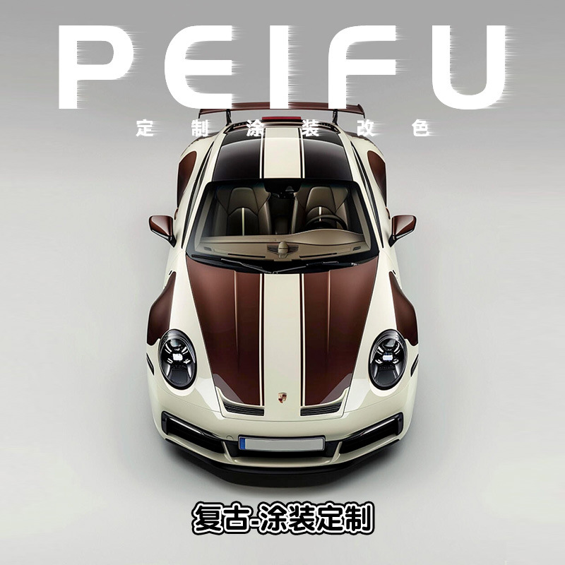 Color Change Film | Dingzhi Auto Color Change Film - retro-color-change-national-package-construction-custom-car