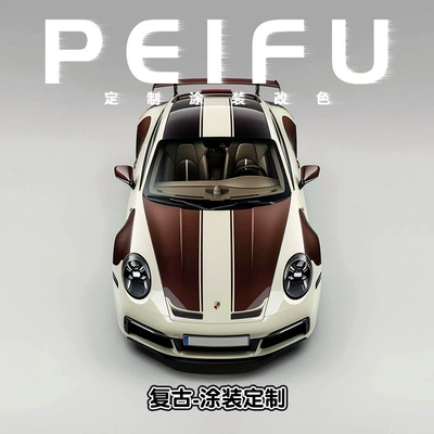 Car Color Change Film, Custom | Auto Color Change Film - retro-color-change-nationwide-construction-and-customized-vehicles