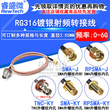 RF���lͬ�SRG316�D�Ӿ� SMA���݃���DTNC-KYĸ�^������ SMA-J-K