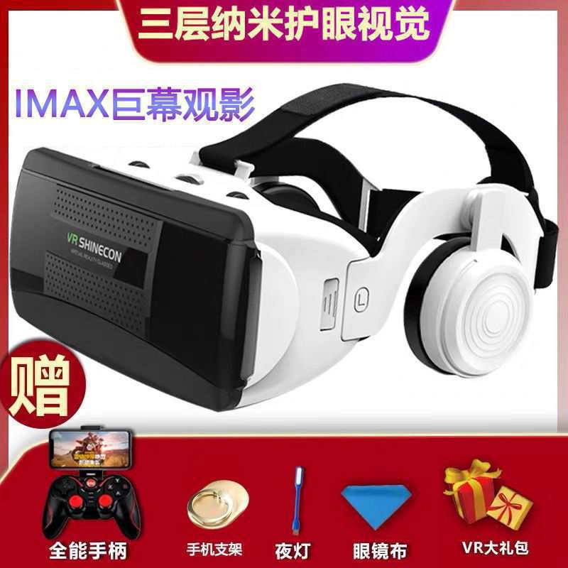 Qianhuan 13th generation headphones (all-purpose version) [special offer]