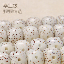 海南星月菩提子手串108颗精挑高密正月佛珠菩提男女圆珠桶珠现代