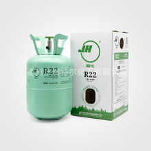 巨化R22制冷剂空调氟利昂冷媒雪种22.7kg冷冻冷藏厂家批发价格