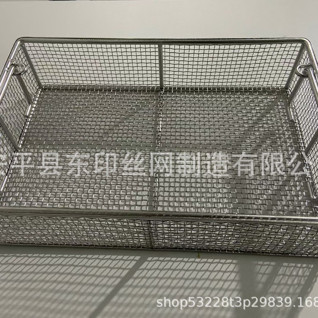 东印不锈钢304/316网筐网篮 清洗篮子网筐消毒筐 清洗筐油条筐