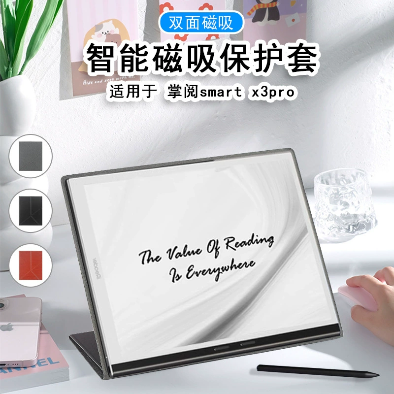 Защитный чехол-книжка из кожи с магнитной подставкой для iReader Smart X3 Pro, чехол для электронного читателя