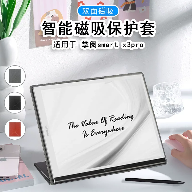 Защитный чехол-книжка из кожи с магнитной подставкой для iReader Smart X3 Pro, чехол для электронного читателя