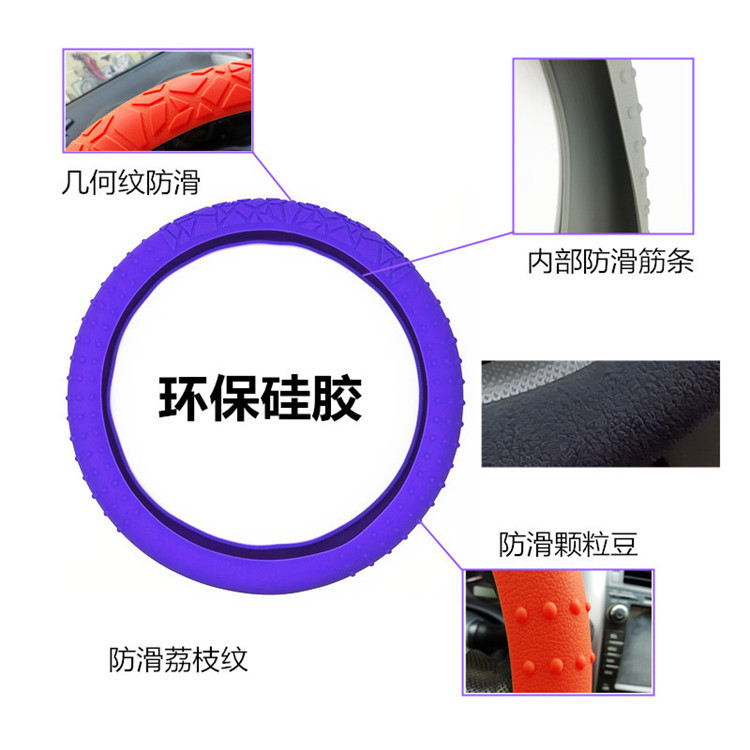 Cross-border geometric pattern non-slip silicone steering wheel cover car D round universal elastic particle sunscreen thickened handle cover