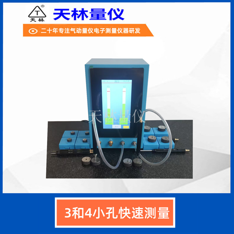 �������Ǹ߾��ȴ�����С�ײ����ǷǽӴ����ٲ⾶��г�����׳ߴ�