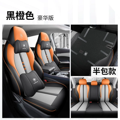 Modelə uyğun (Original) oturacaq örtükləri, Suitable for Byd Yuan Plus - yuan-plus-dedicated-five-seat-deluxe-edition-black-and-orange-back-half-pack-exclusive-for-yuan-plus