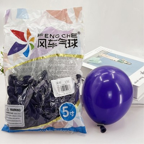 风车气球5寸珠光纯色黑白黄透明银红圆形乳胶汽球马卡龙色婚礼|undefined