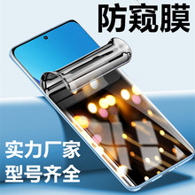 适用努比亚z50水凝膜防窥膜z40pro抗蓝光z30pro全屏nx711j手机膜
