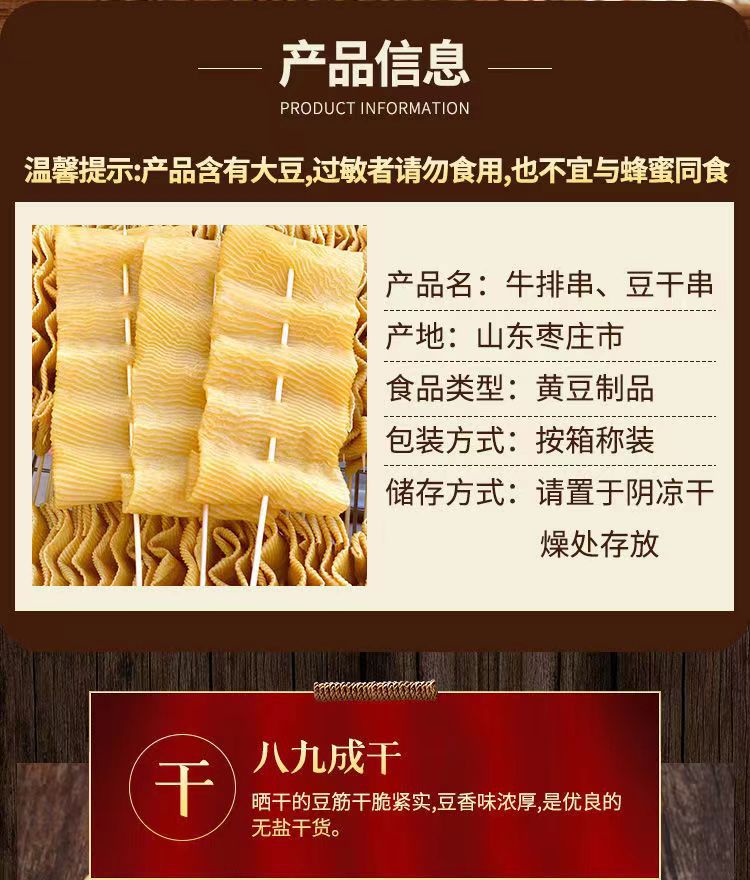 微信图片_20231207214632