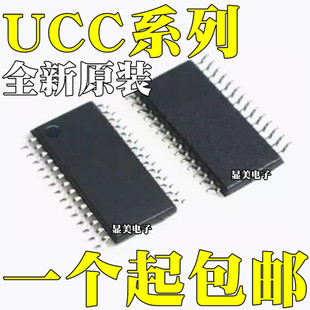 UCC5640PW28 UCC5672PWPTRG4 UCC5680PW-28 UCC2626PW�NƬTSSOP28