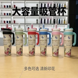 保温杯;塑料杯;保温壶/瓶