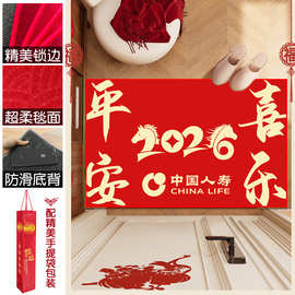 水晶绒地垫2026马年新款定制礼品logo脚垫家用门垫防滑印花地毯