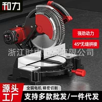 品牌款斜切锯选购指南