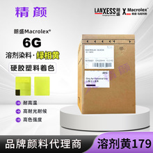 ��ʢ�܄�Ⱦ��6G�S�܄��S179�R����˹ Yellow 6G�׻�Ⱦ���Sɫ��ĩ