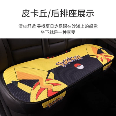 Cushion, Cute and Trendy, Cool Car, Seat cushion, seat cover - pikachucolor-rear-strip-1