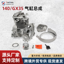 �m��춸�ݙCgx35140f�l�әC�Cо���w��׿���139f��ݙC�@�����