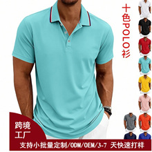 跨境亚马逊polo衫男夏季欧码休闲宽松速干网眼马球polo衫短袖t恤
