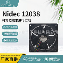 批发 Nidec12038 12V3A5叶增压框暴力大风量散热风扇 气模玩偶用