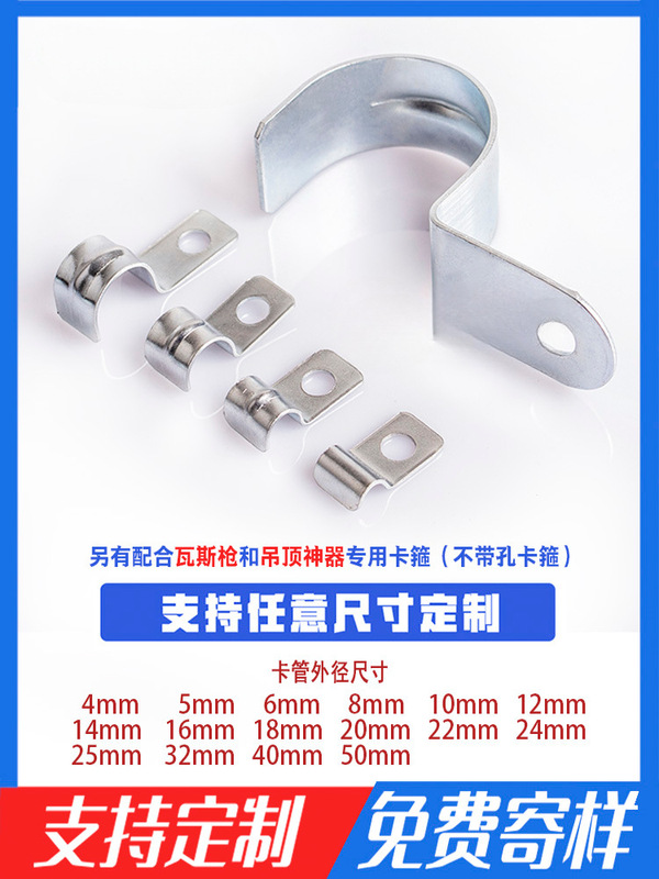 Galvanized Single-Sided Saddle Clamp P-Type Pipe Clamp European Buckle Half-Side Single-Hole Pipe Clamp Wire Saddle Clamp