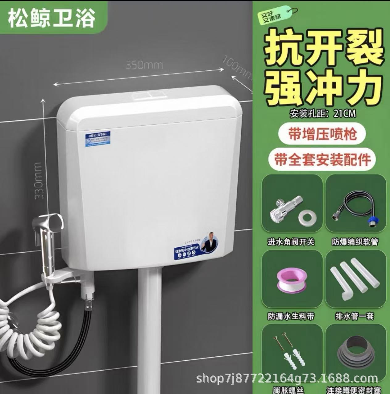 [엔지니어링 모델] 베스트셀러 6리터 + 앵글 밸브 호스 원료 벨트 + 청소용 스프레이 건