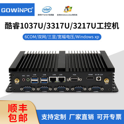 Third generation support xp pci Dual-network Serial ports IPC support 4G GPS WIFI