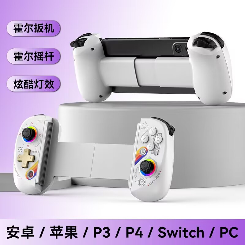 Cielo estrellado Blanco (más 10 yuanes para este color)