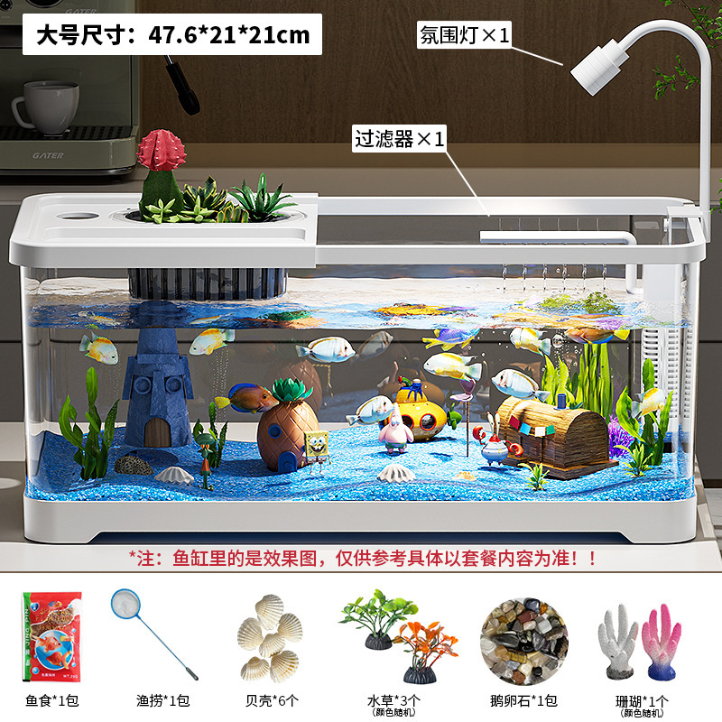 鱼缸家用水族箱客厅桌面生态循环缸过滤增氧一体缸带盖造景金鱼缸|undefined