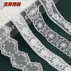 水溶涤纶网纱花边 2cm细线刺绣小花边童装领口花边辅料服装配饰布